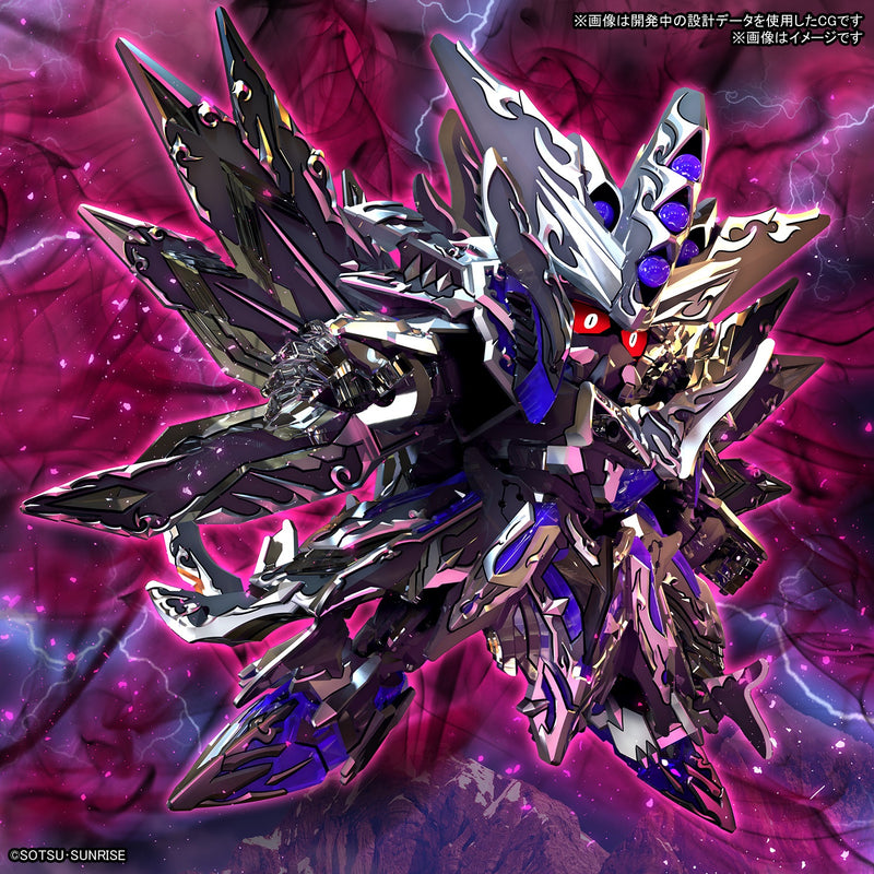 Load image into Gallery viewer, SD Gundam - SD Gundam World Heroes: Dominant Superior D Dragon
