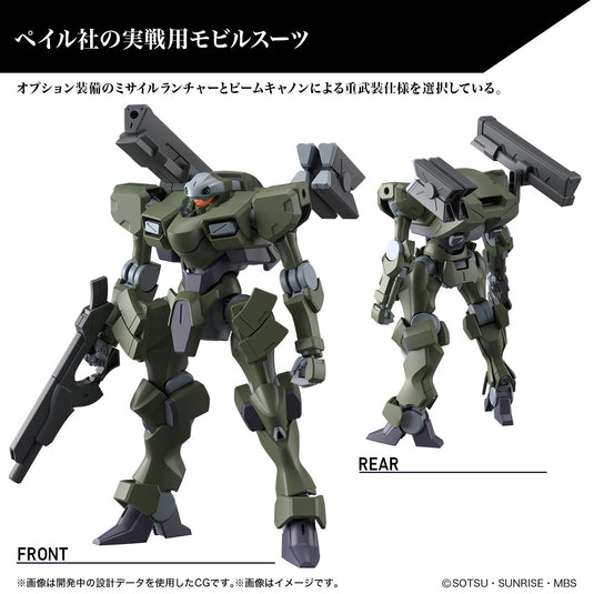 High Grade Mobile Suit Gundam: The Witch From Mercury 1/144 - Zowort Heavy