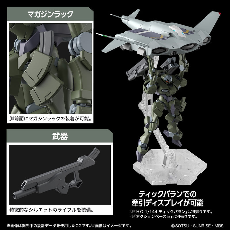 Load image into Gallery viewer, High Grade Mobile Suit Gundam: The Witch From Mercury 1/144 - Zowort Heavy
