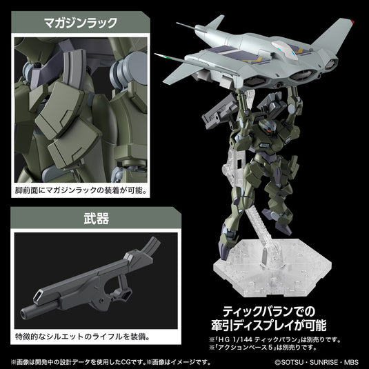 High Grade Mobile Suit Gundam: The Witch From Mercury 1/144 - Zowort Heavy