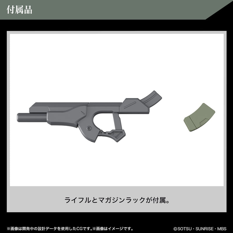 Load image into Gallery viewer, High Grade Mobile Suit Gundam: The Witch From Mercury 1/144 - Zowort Heavy
