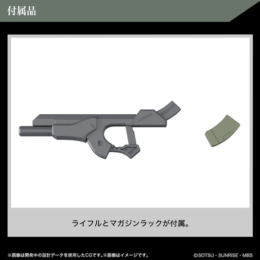 High Grade Mobile Suit Gundam: The Witch From Mercury 1/144 - Zowort Heavy