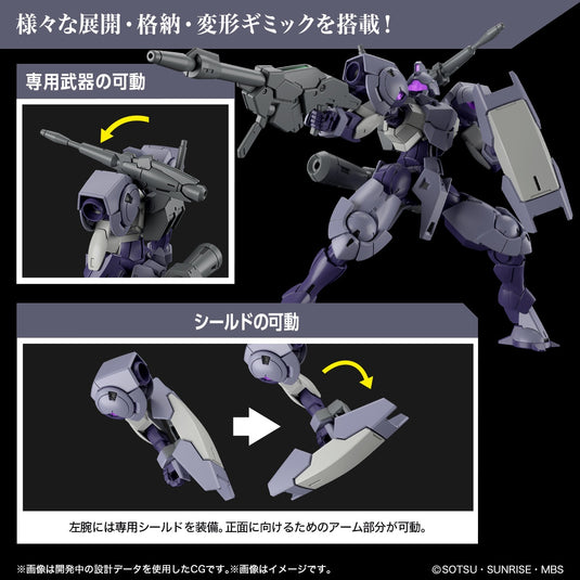 High Grade Mobile Suit Gundam: The Witch From Mercury 1/144 - Heindree Sturm