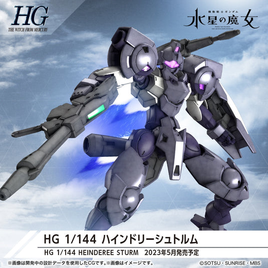 High Grade Mobile Suit Gundam: The Witch From Mercury 1/144 - Heindree Sturm