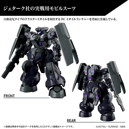 High Grade Mobile Suit Gundam: The Witch From Mercury 1/144 - Dilanza Sol
