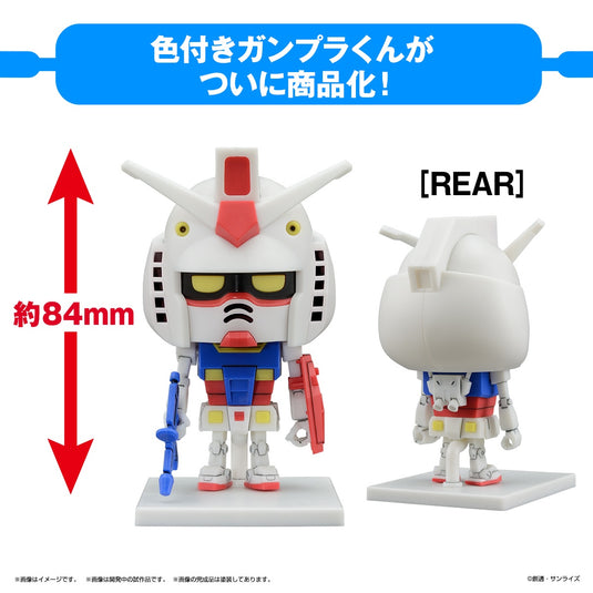 SD Gundam - 1/1 Gunpla-kun DX Set (with Runner Ver. Recreated Parts)