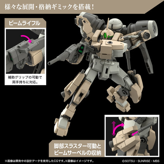 High Grade Mobile Suit Gundam: The Witch From Mercury 1/144 - Demi Barding