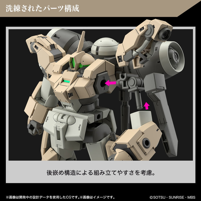Load image into Gallery viewer, High Grade Mobile Suit Gundam: The Witch From Mercury 1/144 - Demi Barding
