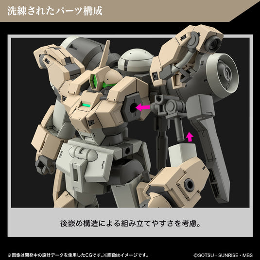 High Grade Mobile Suit Gundam: The Witch From Mercury 1/144 - Demi Barding