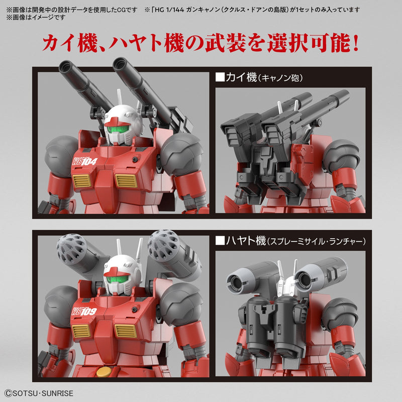 Load image into Gallery viewer, High Grade The Origin 1/144 - Guncannon (Cucuru Doan&#39;s Island Ver.)
