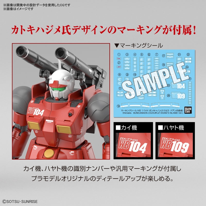 Load image into Gallery viewer, High Grade The Origin 1/144 - Guncannon (Cucuru Doan&#39;s Island Ver.)
