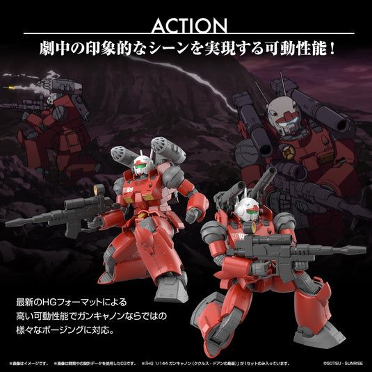 High Grade The Origin 1/144 - Guncannon (Cucuru Doan's Island Ver.)