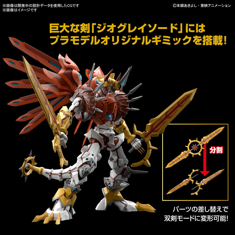 Load image into Gallery viewer, Digimon - Figure Rise Standard: ShineGreymon (Amplified)
