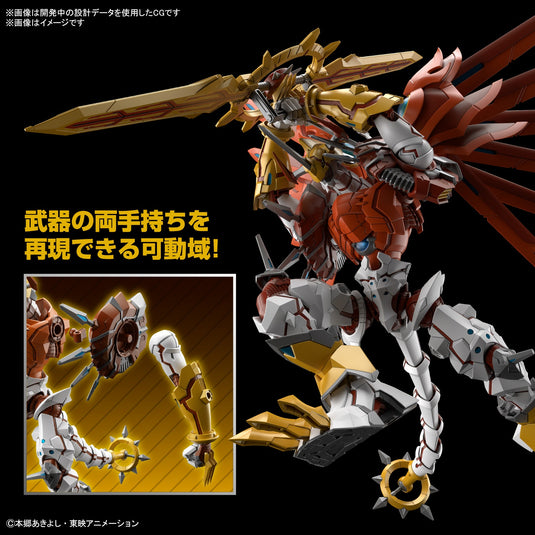 Digimon - Figure Rise Standard: ShineGreymon (Amplified)