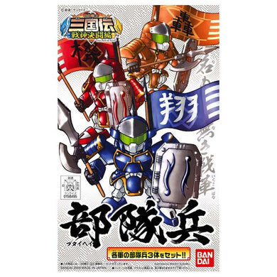 Bb-324 - Soldiers Set
