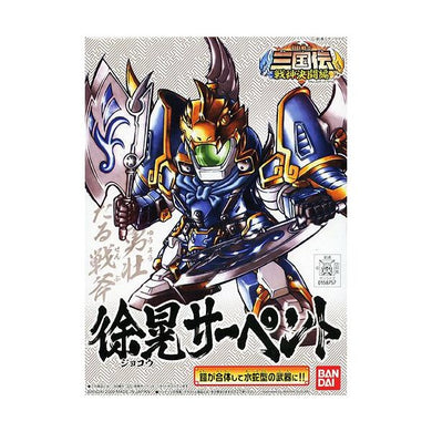 Bb-325  Joko Serpent