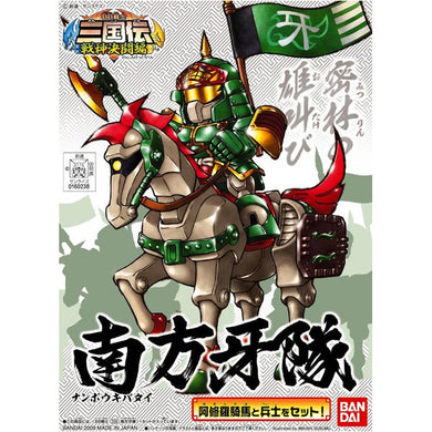 Bb-336 - Namban Forces