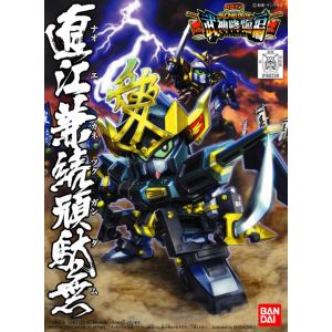 Bb-339 - Naoe Ganetsugu Gundam