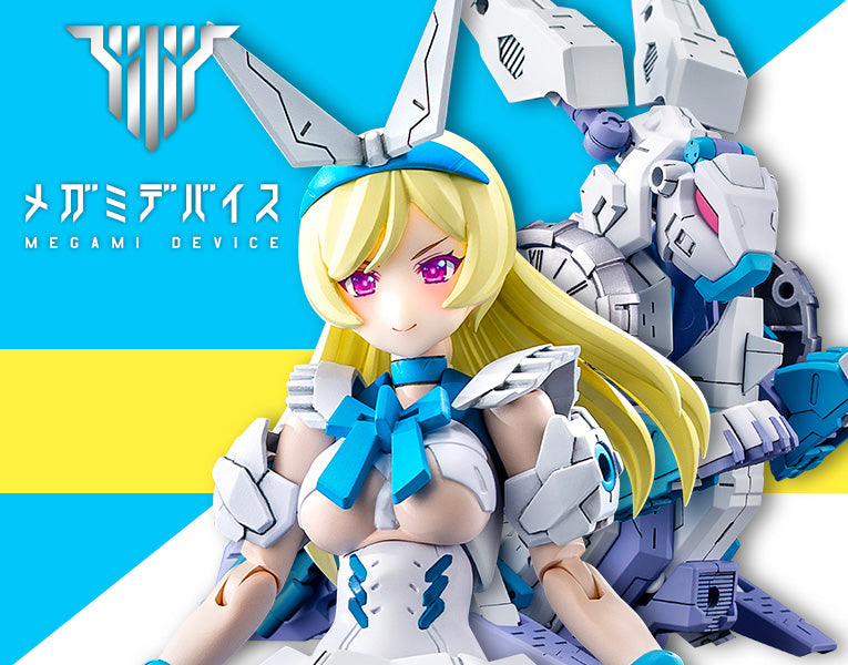 Load image into Gallery viewer, Kotobukiya - Megami Device: Chaos and Pretty - Alice
