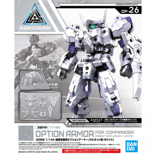 30 Minutes Missions - OP-26 Option Armor For Commander [Rabiot Exclusive/White]