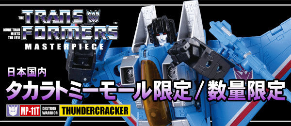 Load image into Gallery viewer, Masterpiece MP-11T Thundercracker (Takara Tomy Mall Exclusive)
