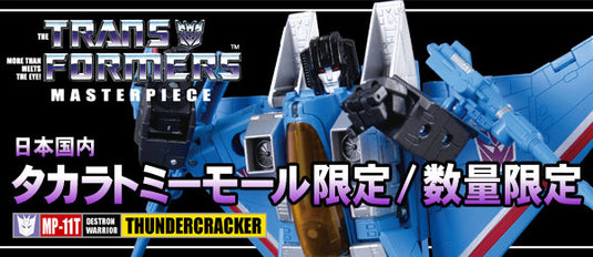Masterpiece MP-11T Thundercracker (Takara Tomy Mall Exclusive)
