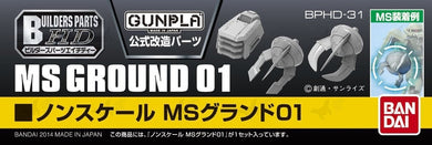 Builder Parts HD - MS Ground 01
