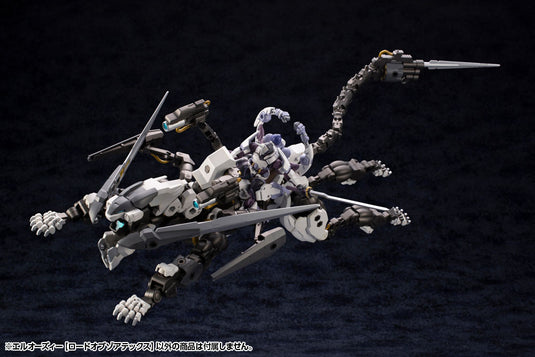 Kotobukiya - Hexa Gear - L.O.Z. (Lord of Zoatex)