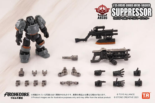 Toys Alliance - Archecore: ARC-05 Ursus Guard Arche-Soldier Suppressor