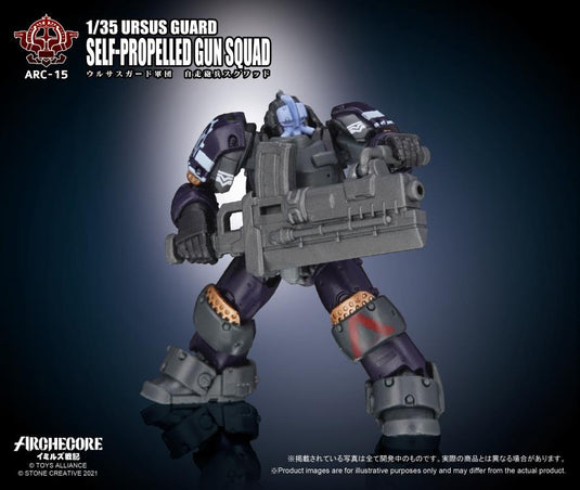 Toys Alliance - Archecore: ARC-15 Ursus Guard SPG Squad