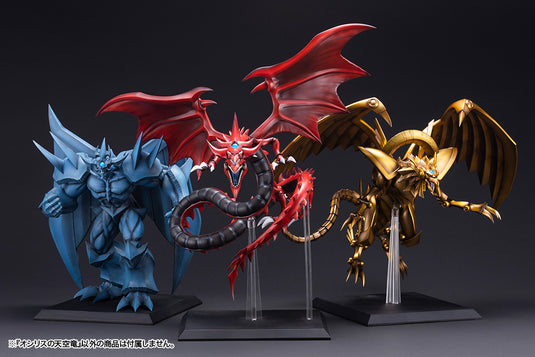 Kotobukiya - Yu-Gi-Oh! - Egyptian God Statue: Slifer the Sky Dragon