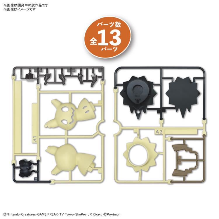 Load image into Gallery viewer, Bandai - Pokemon Model Kit Quick - 08 Mimikyu
