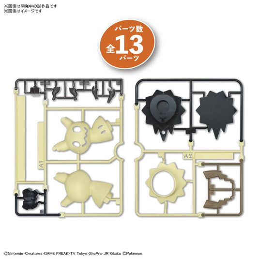 Bandai - Pokemon Model Kit Quick - 08 Mimikyu