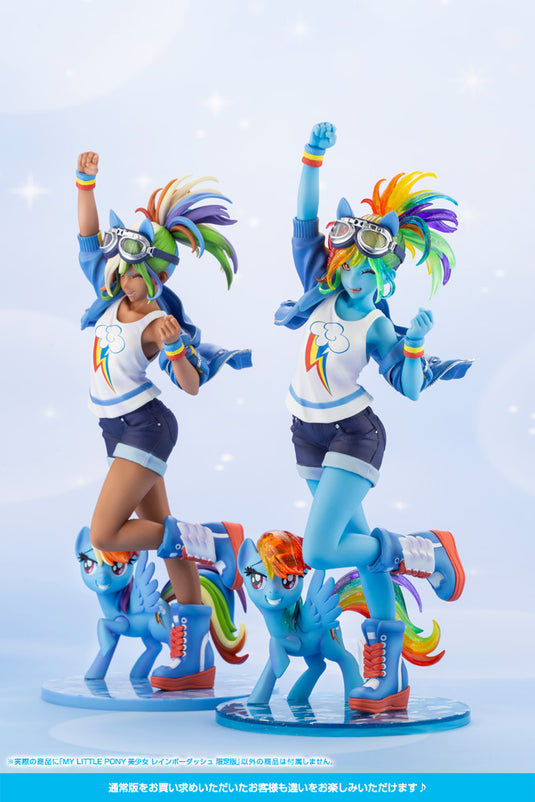 Kotobukiya - My Little Pony Bishoujo Statue: Rainbow Dash (Limited Edition)