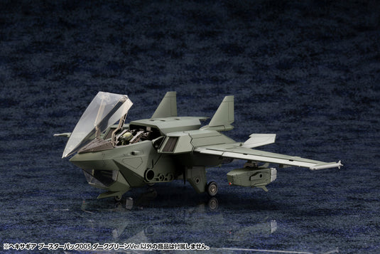 Kotobukiya - Hexa Gear - Booster Pack [Dark Green Ver.]