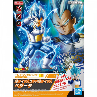 Bandai - Entry Grade: Dragonball Super - Super Saiyan God Super Saiyan Vegeta