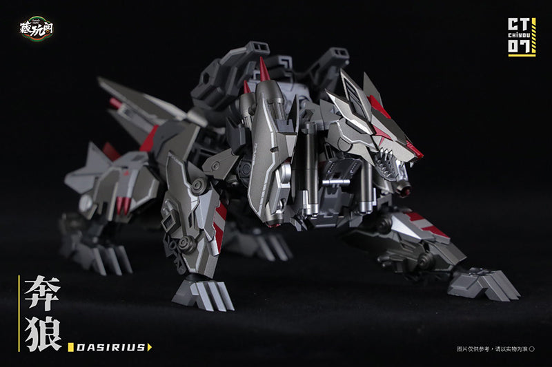 Load image into Gallery viewer, Cang-Toys - CT Chiyou-04 Kinglion and CT Chiyou-07 Dasirius Set of 2
