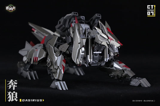 Cang-Toys - CT Chiyou-04 Kinglion and CT Chiyou-07 Dasirius Set of 2