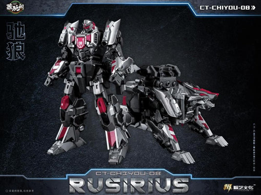 Cang-Toys - CT Chiyou-05 Thorilla and CT Chiyou-08 Rusirius Set of 2