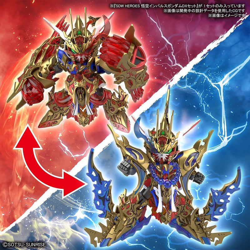 Load image into Gallery viewer, SD Gundam - SD Gundam World Heroes: Wukong Impulse Gundam Deluxe Set
