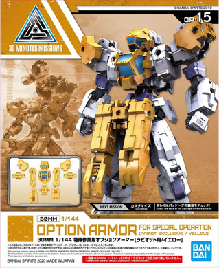 30 MINUTES MISSION - 15 OPTION ARMOR FOR SPECIAL OPERATION [RABIOT EXCLUSIVE / YELLOW]