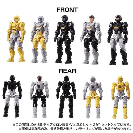 Diaclone Reboot - DA-89 Dia-Nauts Version 2.0 Set of 5 (Exclusive)