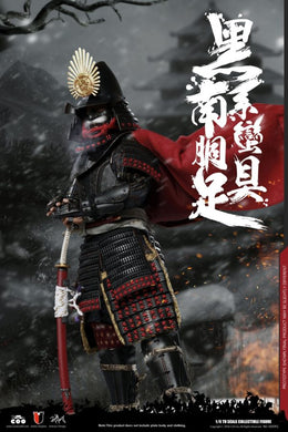 COO Model - Black Cattail Armor of Oda Nobunaga (Legendary Version)