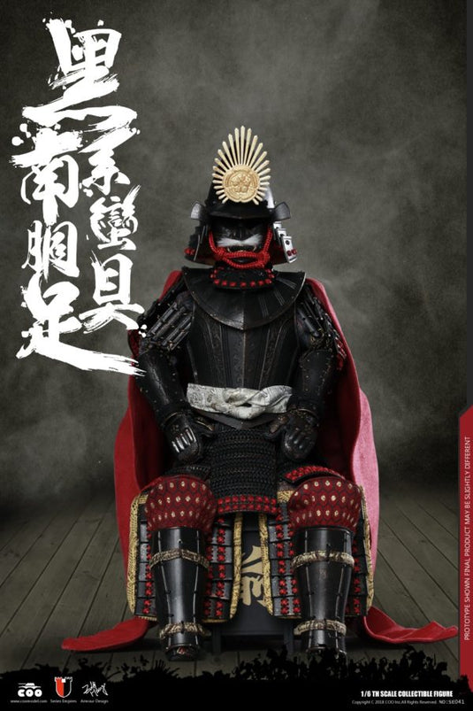 COO Model - Black Cattail Armor of Oda Nobunaga (Legendary Version)