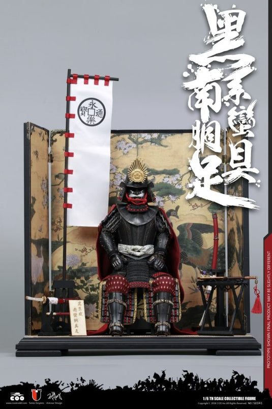 COO Model - Black Cattail Armor of Oda Nobunaga (Legendary Version)