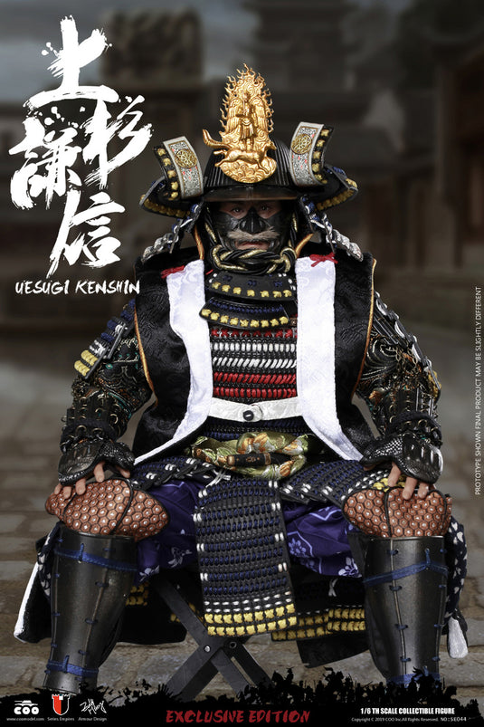 Coo Model - Uesugi Kenshin: The Dragon of Echigo (Exclusive Version)
