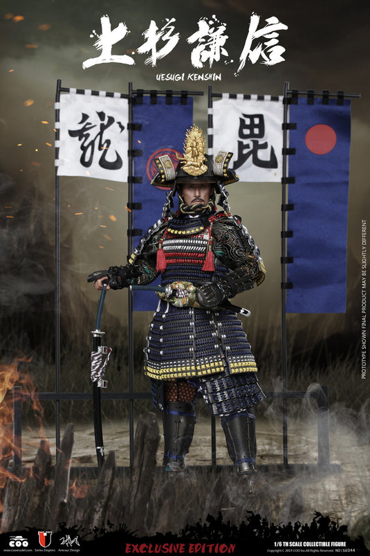 Coo Model - Uesugi Kenshin: The Dragon of Echigo (Exclusive Version)