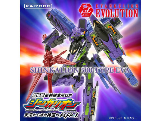Kaiyodo - Revoltech - Evangelion Evolution: Shinkalion 500 Type EVA