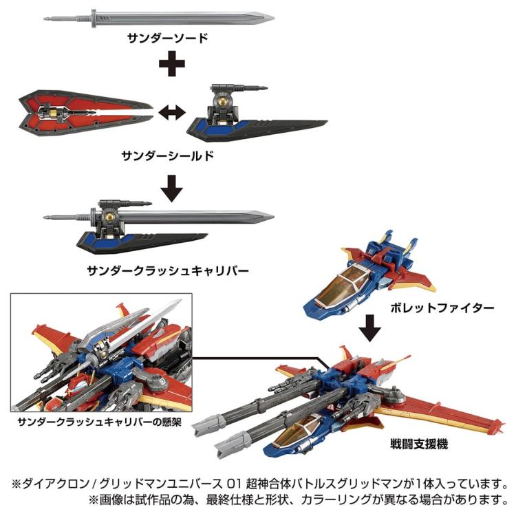 Load image into Gallery viewer, Diaclone Gridman Universe: 01 Battles Gridman
