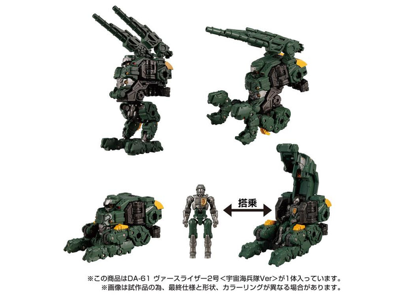 Load image into Gallery viewer, Diaclone Reboot - DA-61 Verse Riser Vol. 2 Cosmo Version
